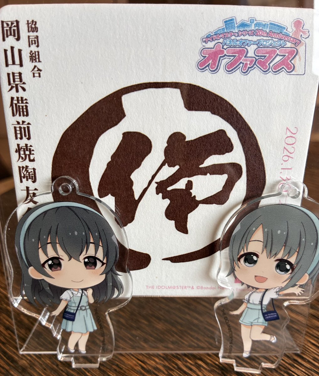 2026.5.1肇詣り直前で増えるあるあるで😂みなさん嵐に負けず参加してくださいました！町中華のとんこうさんで腹ごしらえをして藤まつりライトアップ✨(わたしは行けなかったんだけど...)幻想的な雰囲気を楽しまれたご様子でなによりでした✨お留守してた岡山親善大使♡