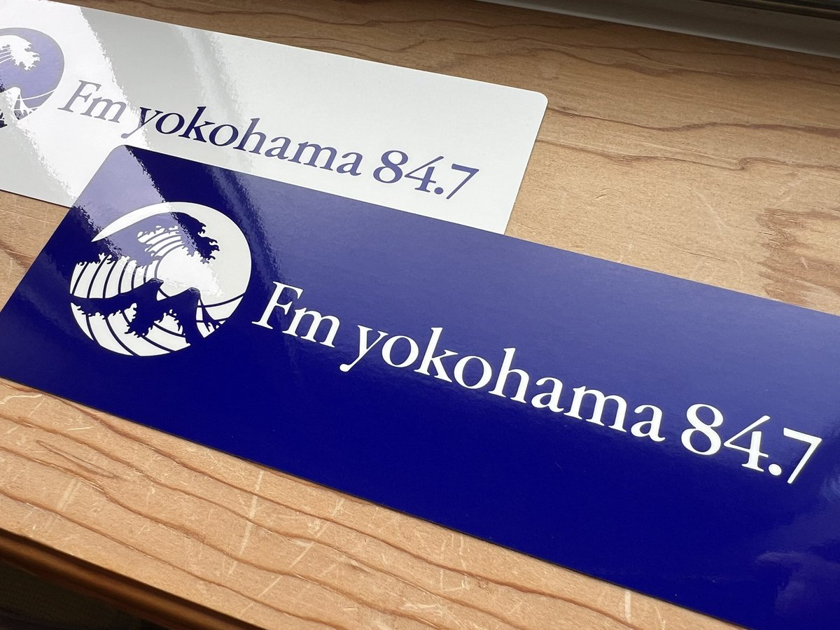WTNBMSS1's tweet photo. 小田原の公開生放送でステッカーもらえた。
でも勿体無くて貼れない。
#FMヨコハマ
#ゴブサタ https://t.co/NPMQktSVQh