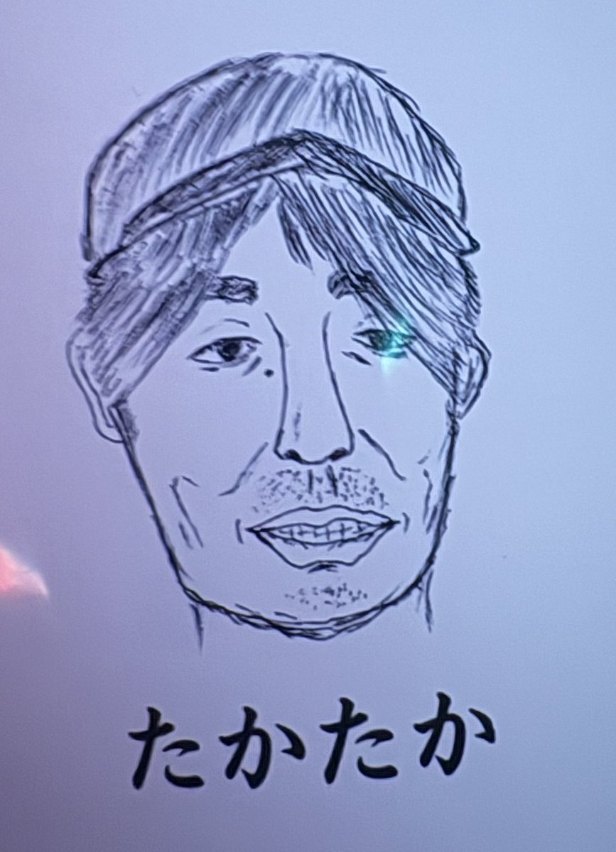 たかたか (@takatak12345678) / Posts / X