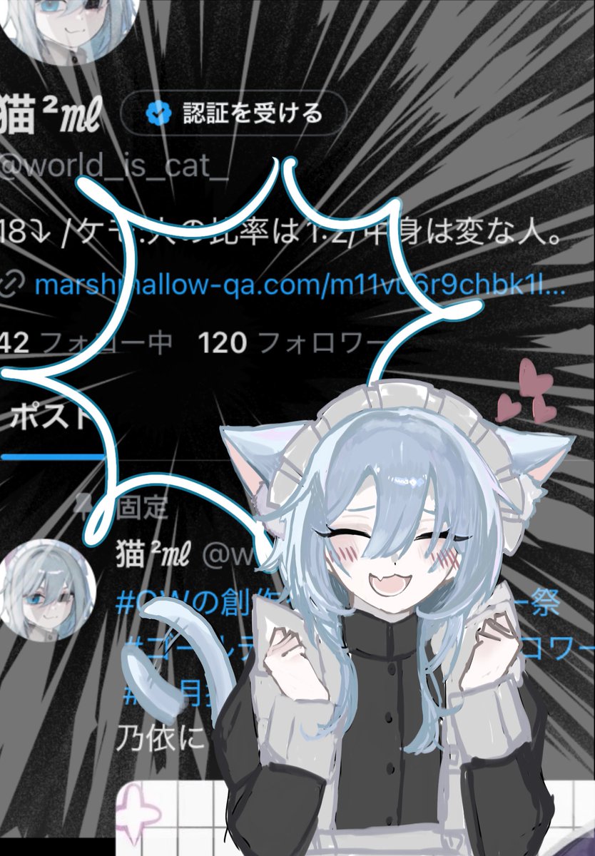 猫²㎖ tweet media