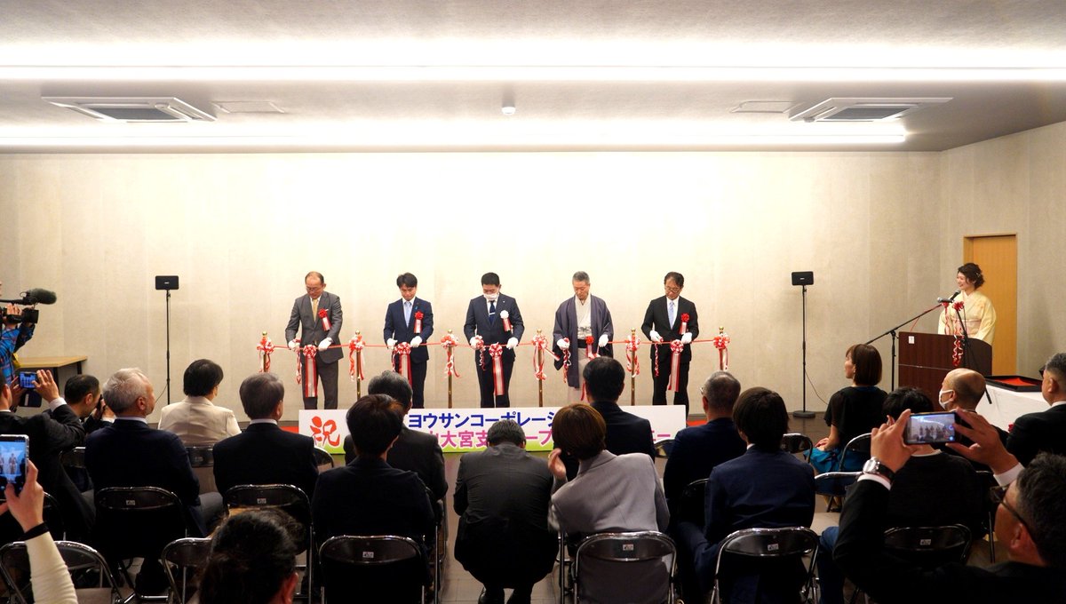tangosilk's tweet photo. ヨウサンコーポレーション様のオープニングセレモニー終了いたしました！
たくさんのご来場、ご試乗ありがとうございました。

トゥクトゥクの無料試乗は6日まで行っておりますので、GWの思い出に是非お越しください！

#トゥクトゥク #ヨウサンコーポレーション #GWイベント #京丹後 https://t.co/PQ5yNSLO2F