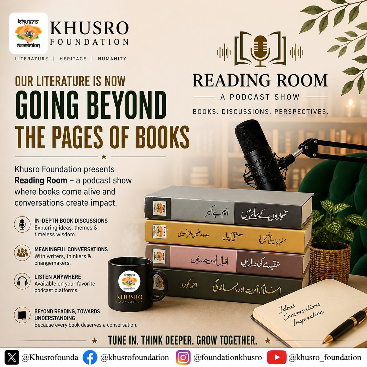 Khusrofounda's tweet photo. Khusro Foundation’s literature is now going beyond the pages of books and entering meaningful conversations through Reading Room — our podcast show for book discussions, ideas, and perspectives. 📚🎙️

 #ReadingRoom #PodcastShow #BookDiscussion #LiteratureMatters #BooksBeyondPages #MuslimWomen #KnowledgeAndWisdom #PodcastCommunity @DrHafeezPasha @AkyolinEnglish @prof_ahmetkuru @mjakbar @jalisjnu @DarikZafar