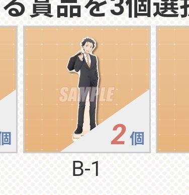 あや tweet media