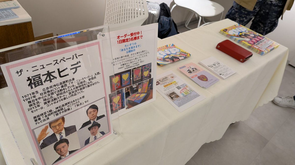 中村直美@アナウンサー・通販ショッパー・保育支援員 tweet media