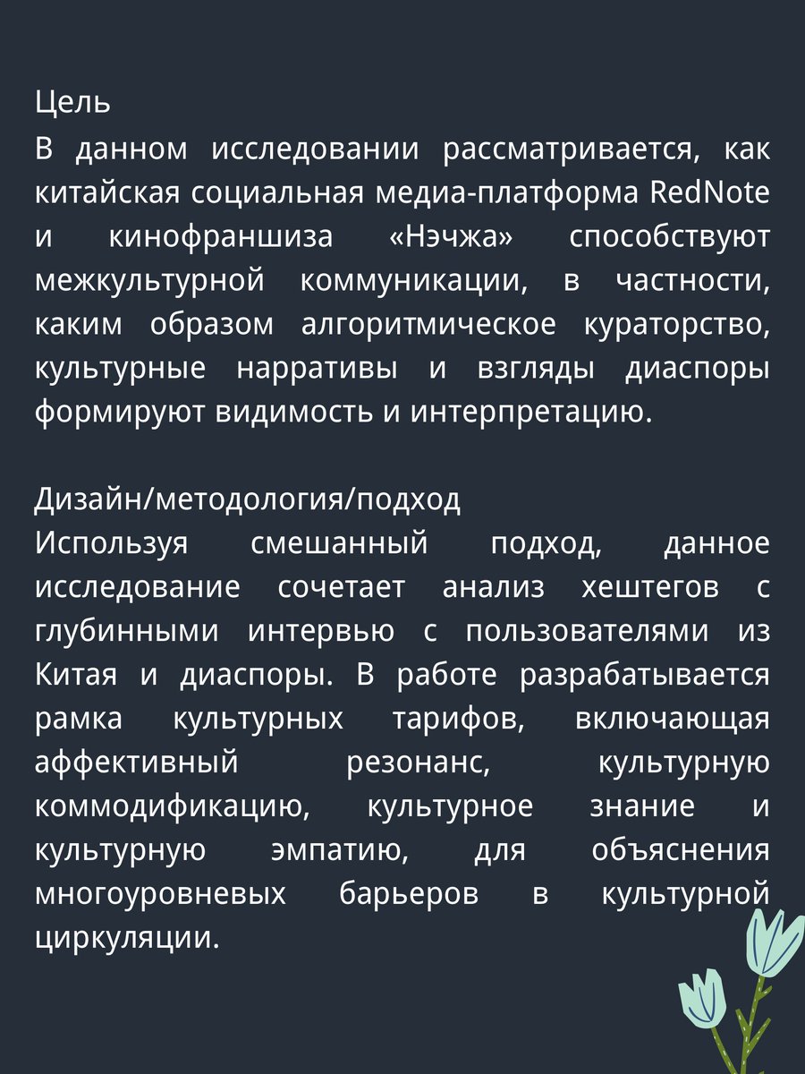SISU_OMGC_LAB_Russian tweet media