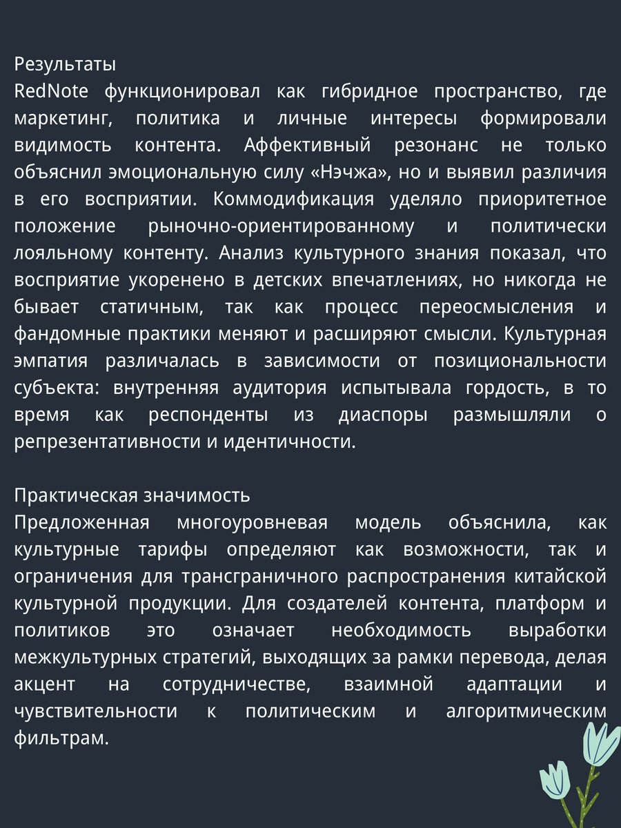 SISU_OMGC_LAB_Russian tweet media