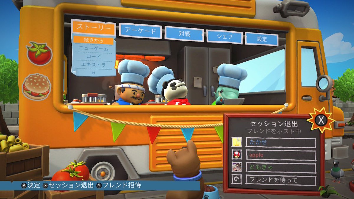 高瀬 tweet media