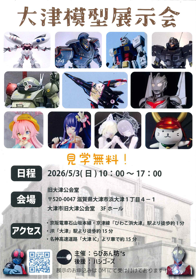 タギミの店長 tweet media