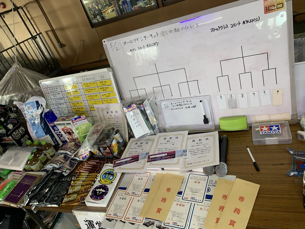 オームツインサーキット ミニ四駆 tweet media