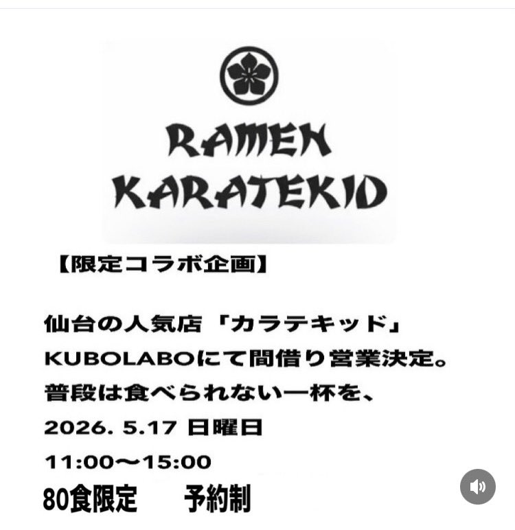 よろしくお願いします🙇