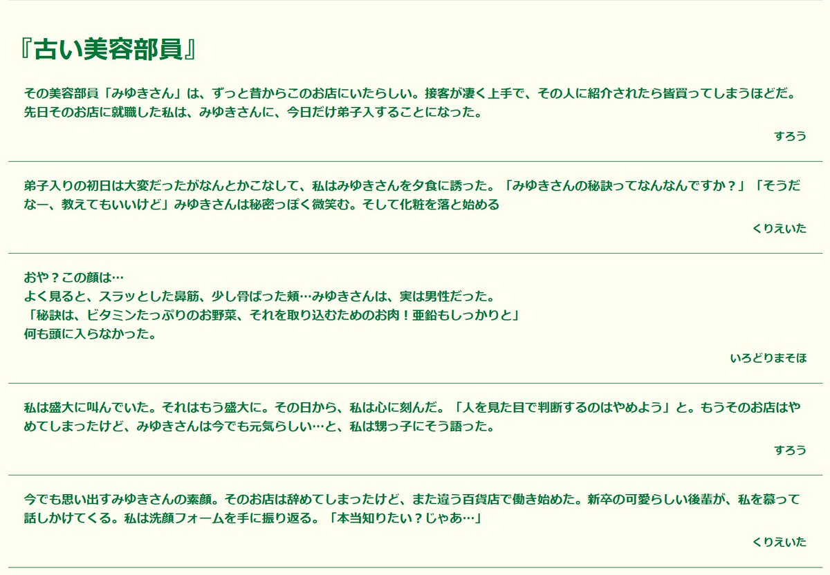 高遠蓮/蓮実🪷文芸「純真」代表 tweet media
