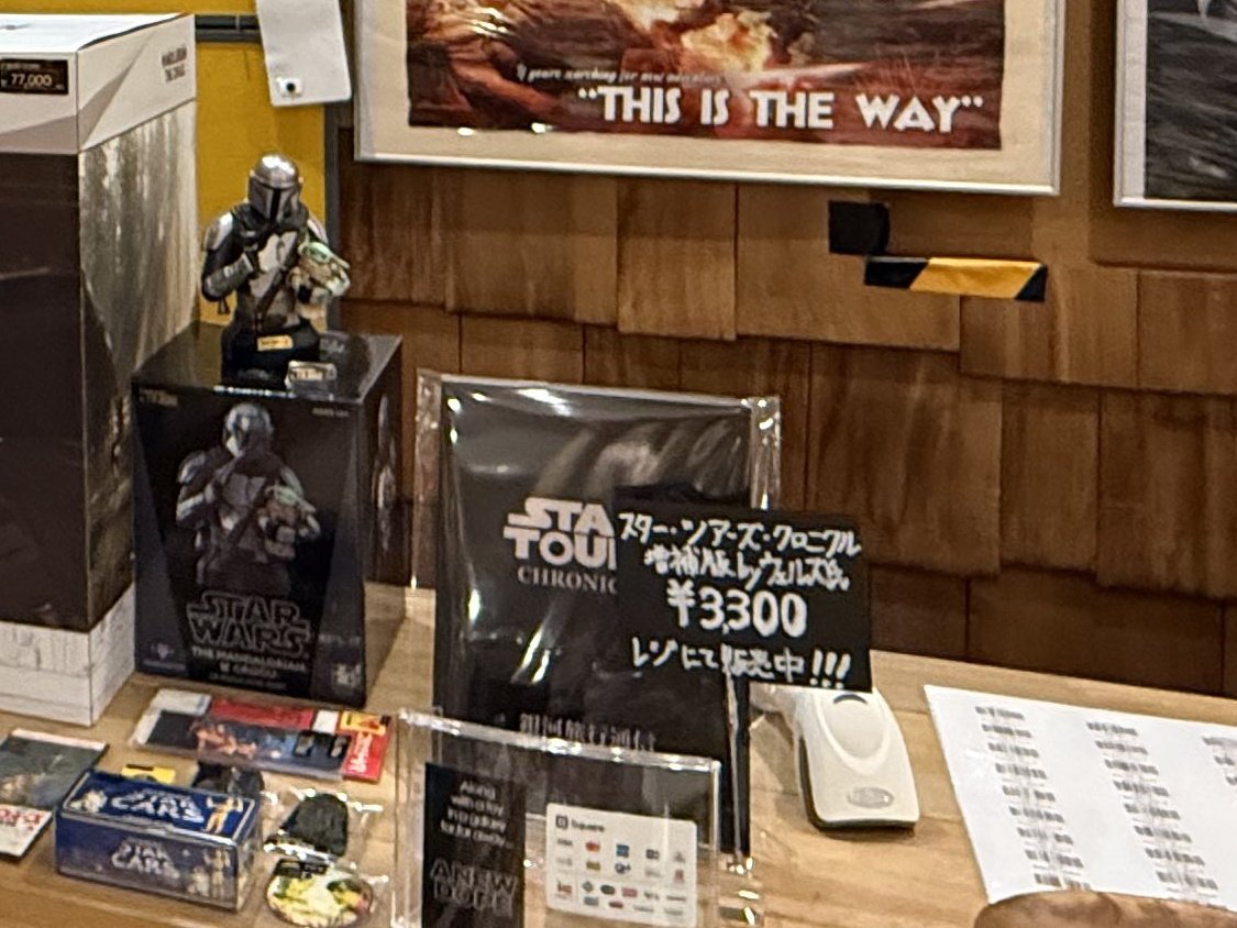 ウェルズ　5/6WB東7T25b tweet media