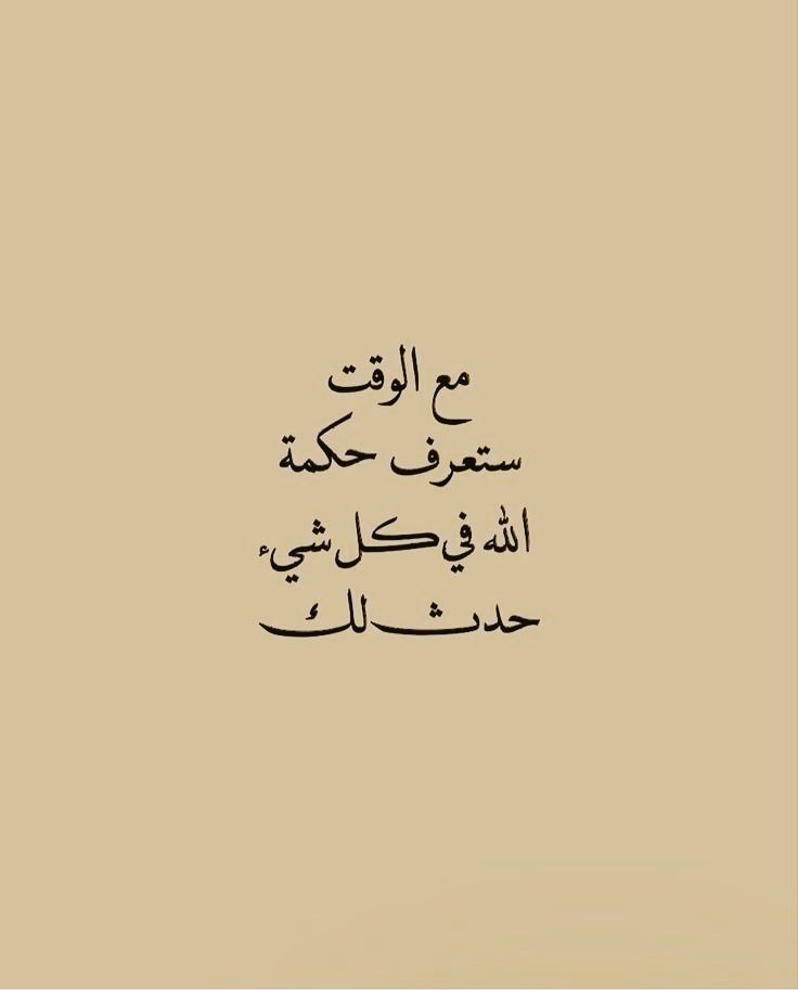 رســالة لك🤎..