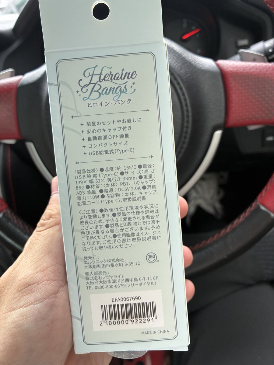takara📷　ストフェス tweet media