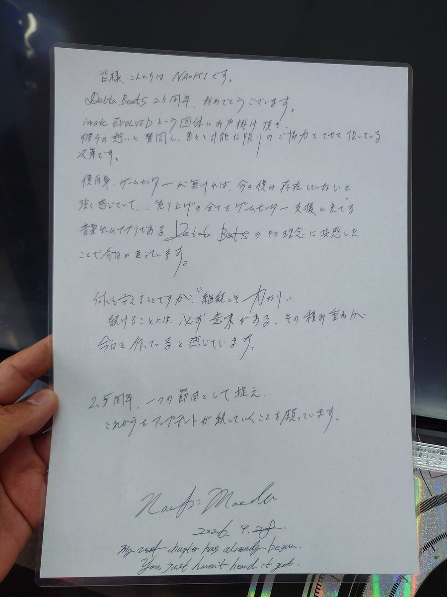 【公式】コミ丸（アミューズメントスペースコミ丸総合） tweet media