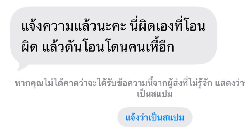 แฟนเจ้าพีช🍑 tweet media