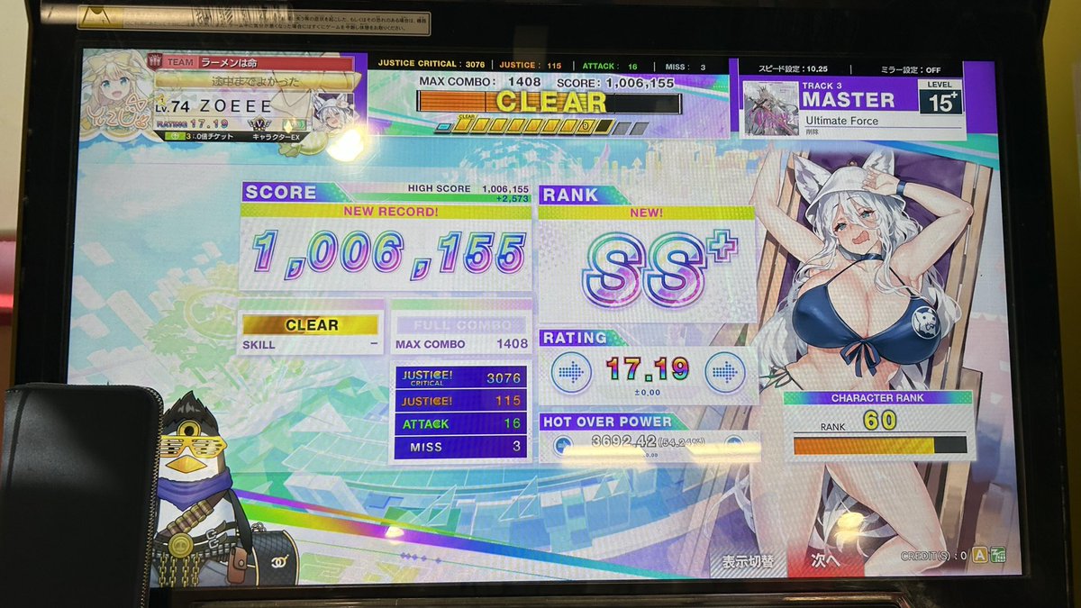 ZOEmax tweet media