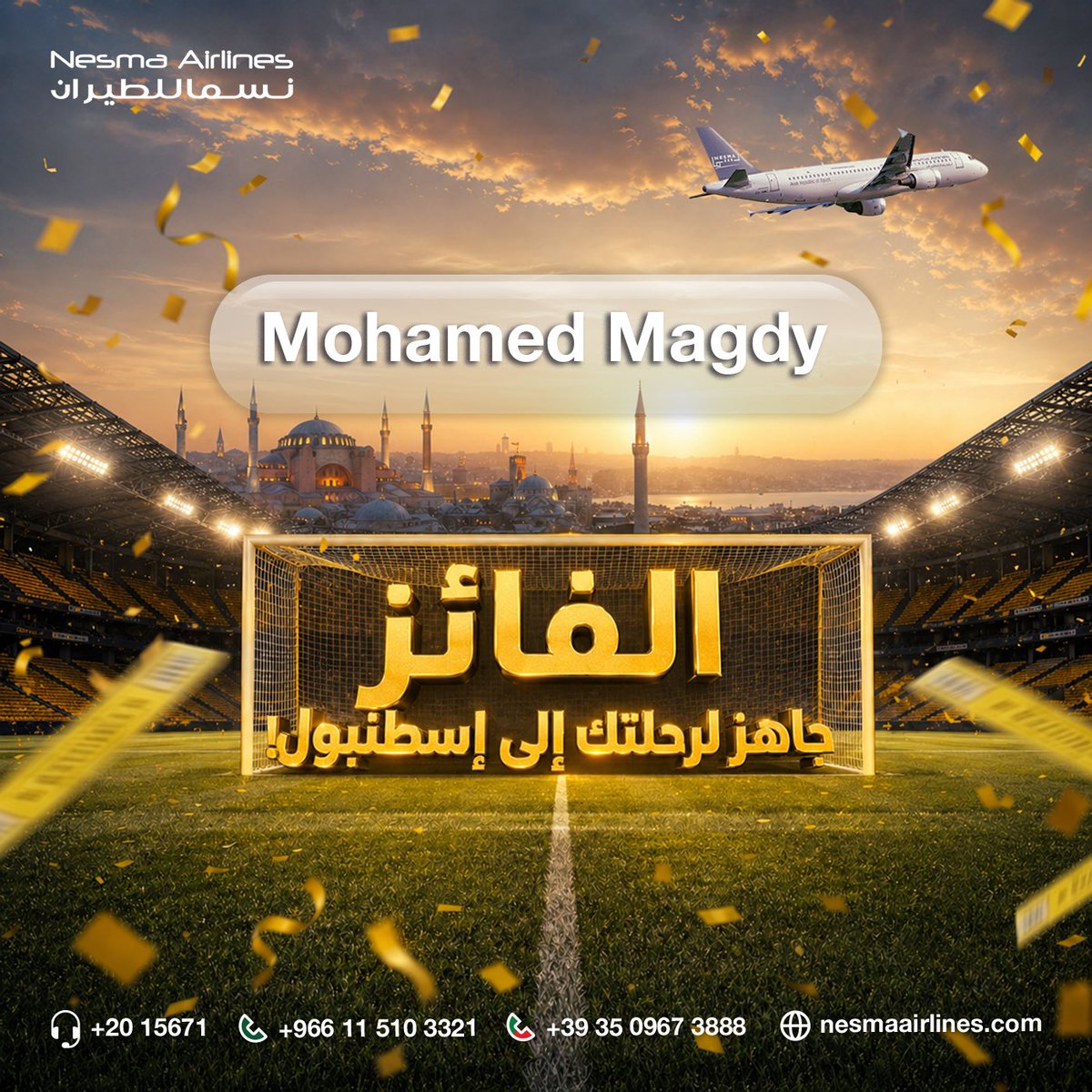 Nesma Airlines Egypt tweet media