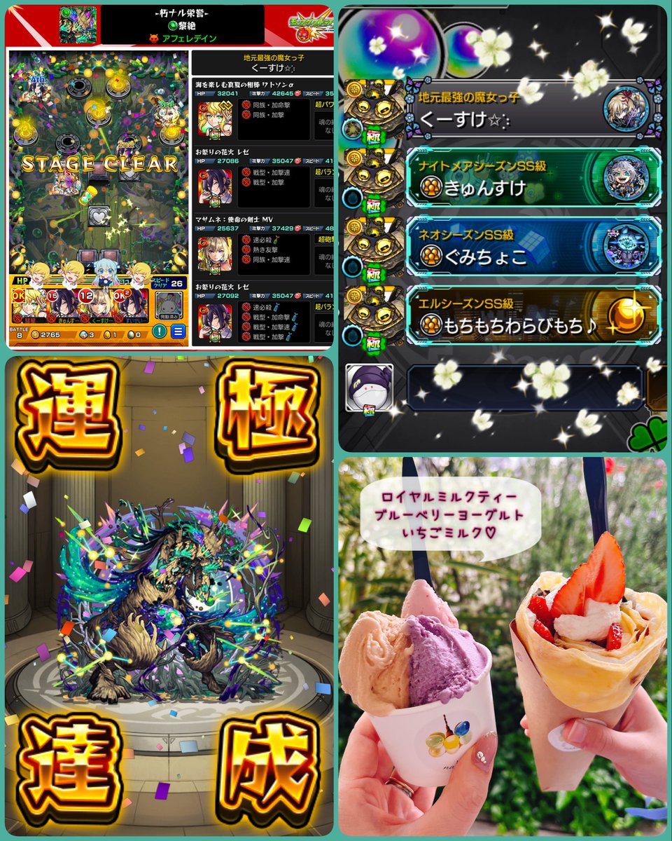 くーすけ✩︎⡱ tweet media