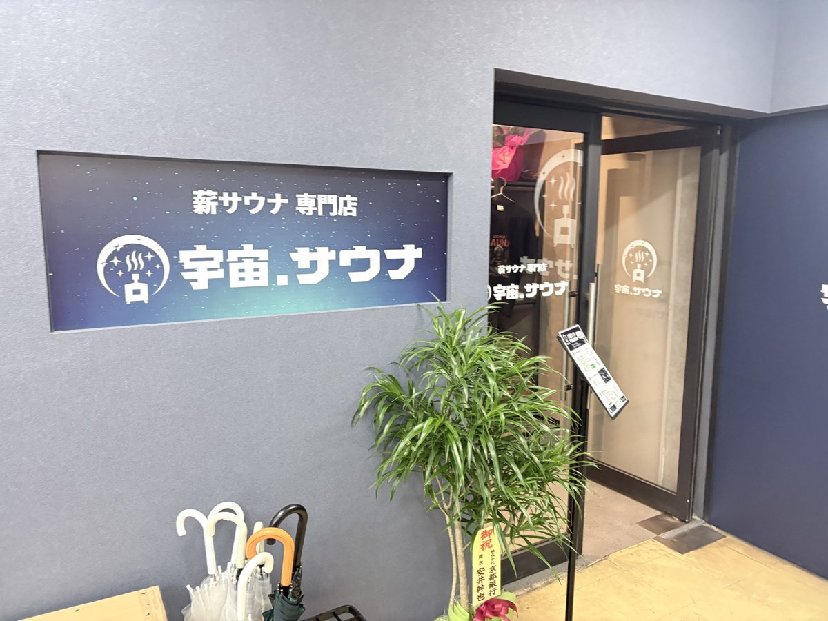 WA∞VE【Lie Brise】 tweet media