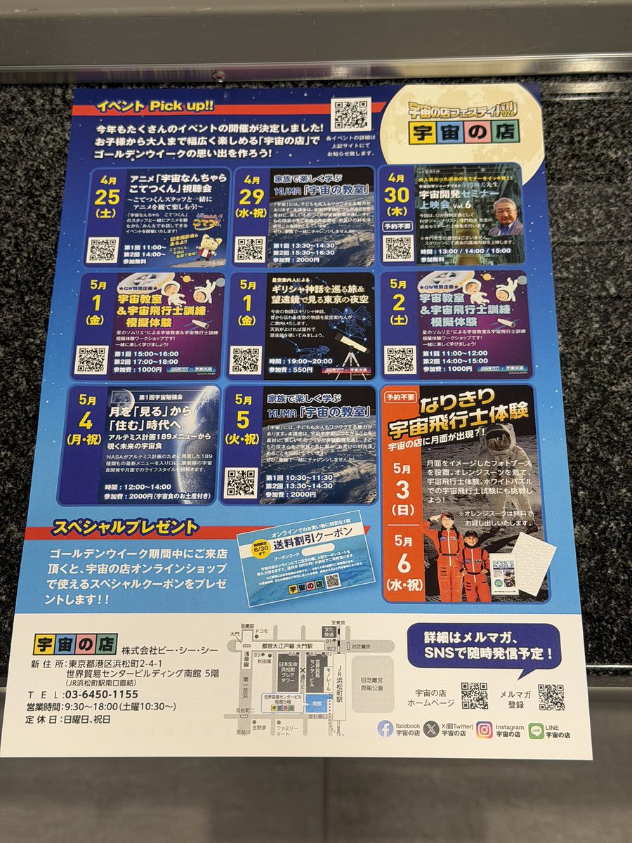 にゅるるん tweet media