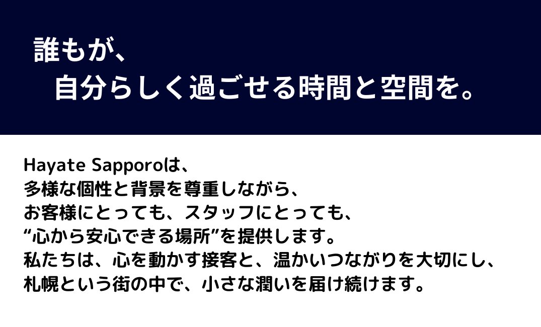 Hayate Sapporo tweet media