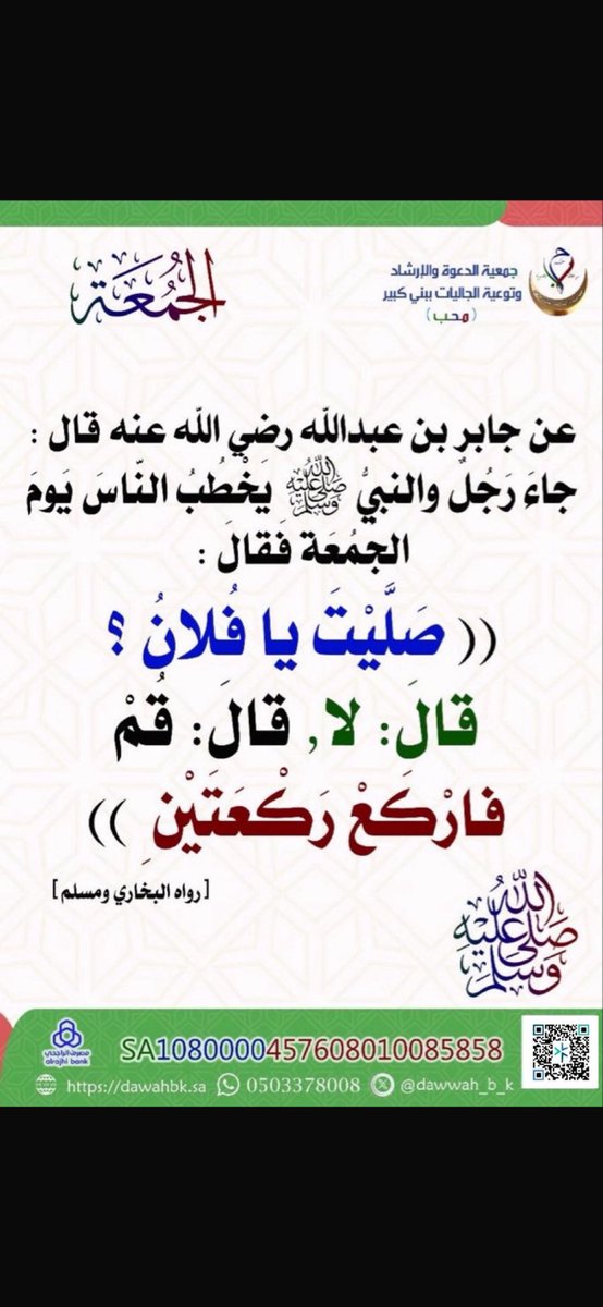 Abdullah030's tweet photo. https://t.co/5JJsNyNLo4