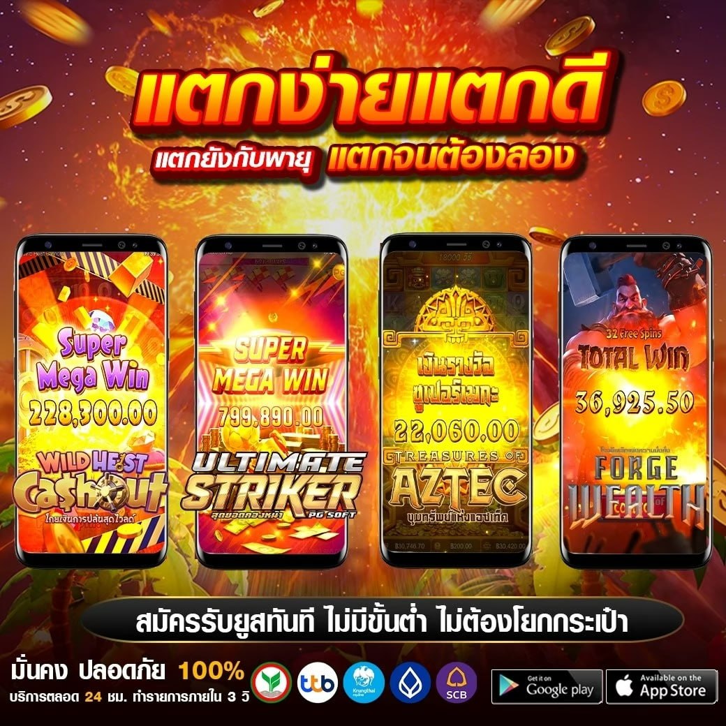 kitceiy's tweet photo. 📢รีวิว เกมฝากเล่นครั้งแรกแตกอย่างตึง 🎯
🏢เว็บแตกดี มั่นคง ที่นี่ที่เดียว 🏢
💢มีหลากหลายให้เลือกเล่น 💢
📌จิ้มลิ้งค์ https://t.co/XLNROBzgsz
#สล็อต #โปรสมาชิกใหม่ #เว็บดีแนะนำ #สล็อตpg #สล็อตแตกง่าย #ทุนน้อยแตกหนัก #สล็อตแจ็คพอต #สล็อตเว็บตรงแตกง่าย #สล็อตแจก https://t.co/uC2hbi7KBH