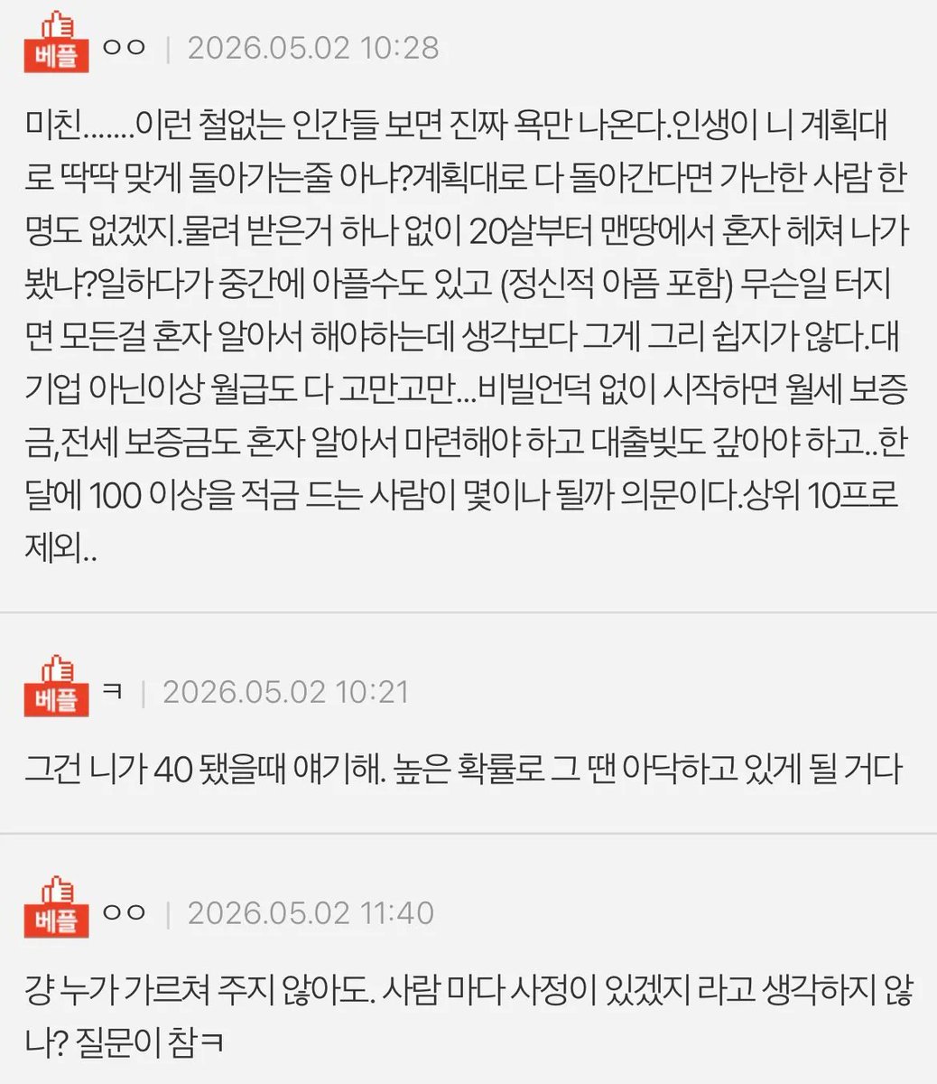 마봉순 tweet media