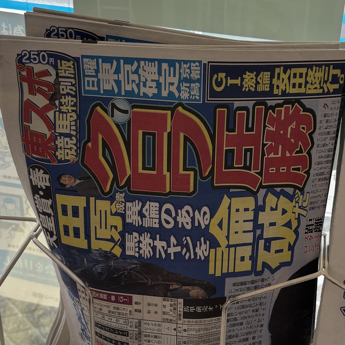 おはぎ tweet media