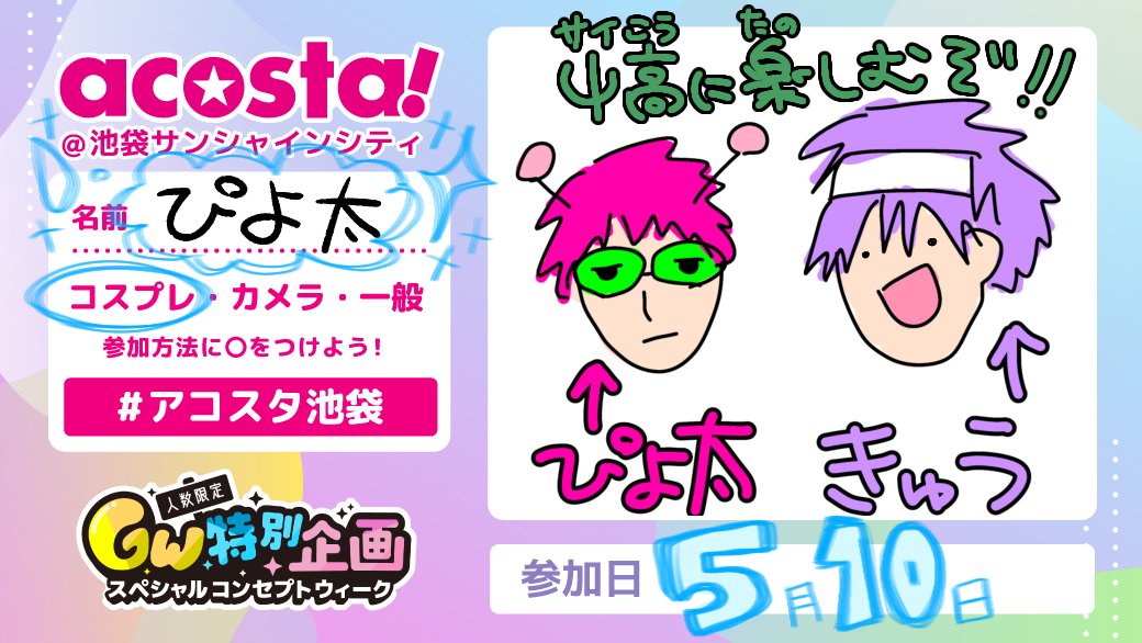 ぴ tweet media