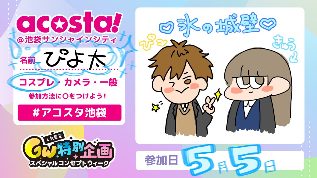 ぴ tweet media