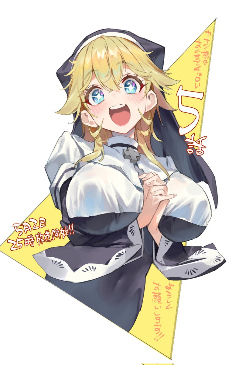 『カナン様はあくまでチョロい』公式《単行本⑬巻発売❗️＆毎週土曜25:00~アニメ放送中❤️》 tweet media