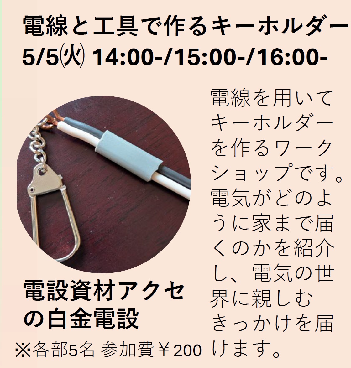 都立日比谷公園(Hibiya Park, Tokyo) 園長の採れたて情報 tweet media