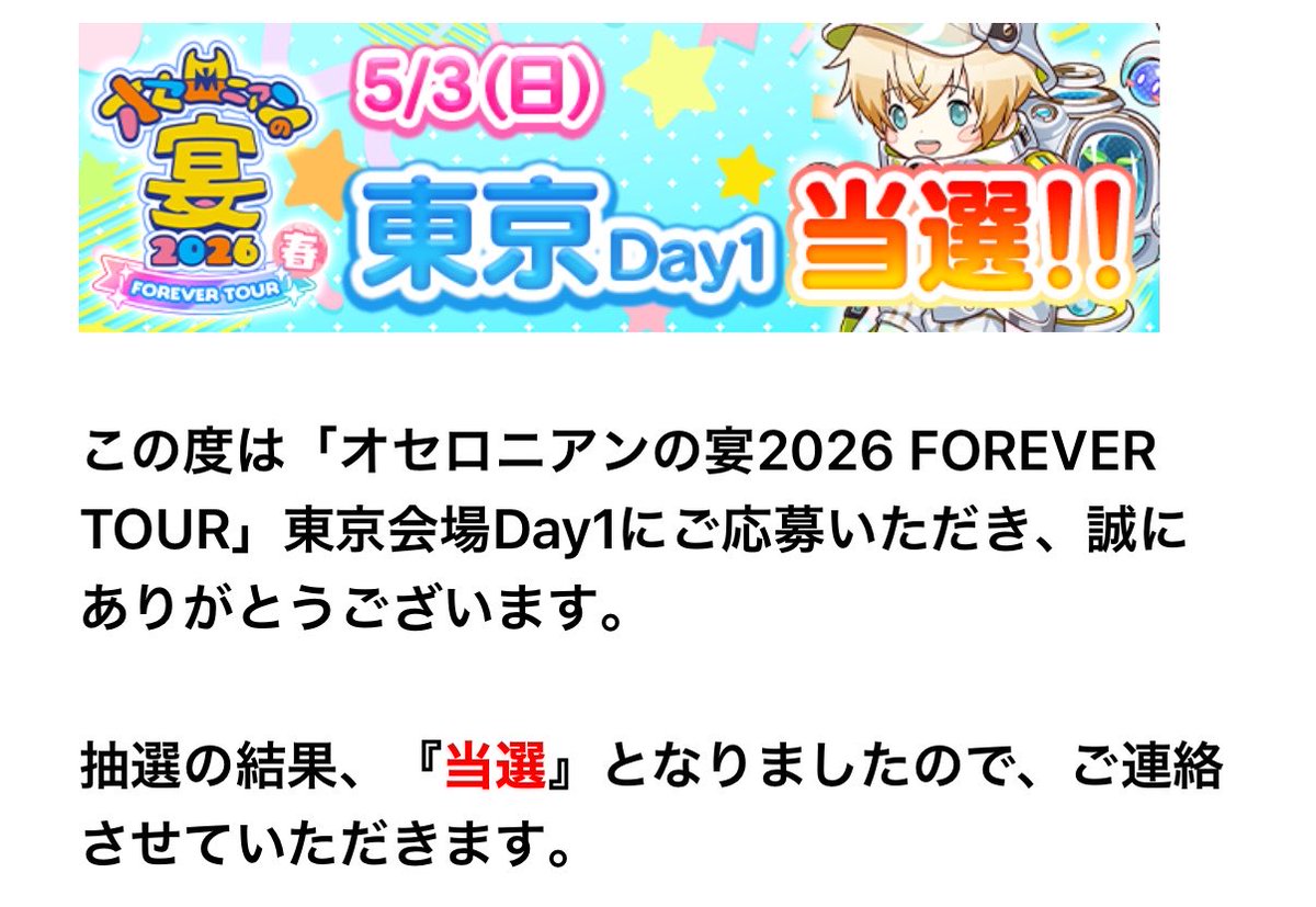 うーる tweet media