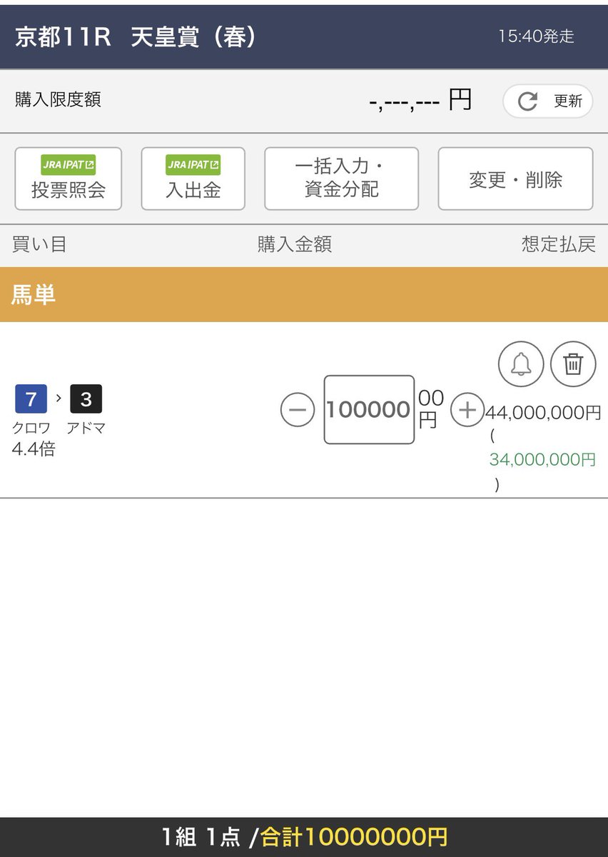 かるびん。 tweet media