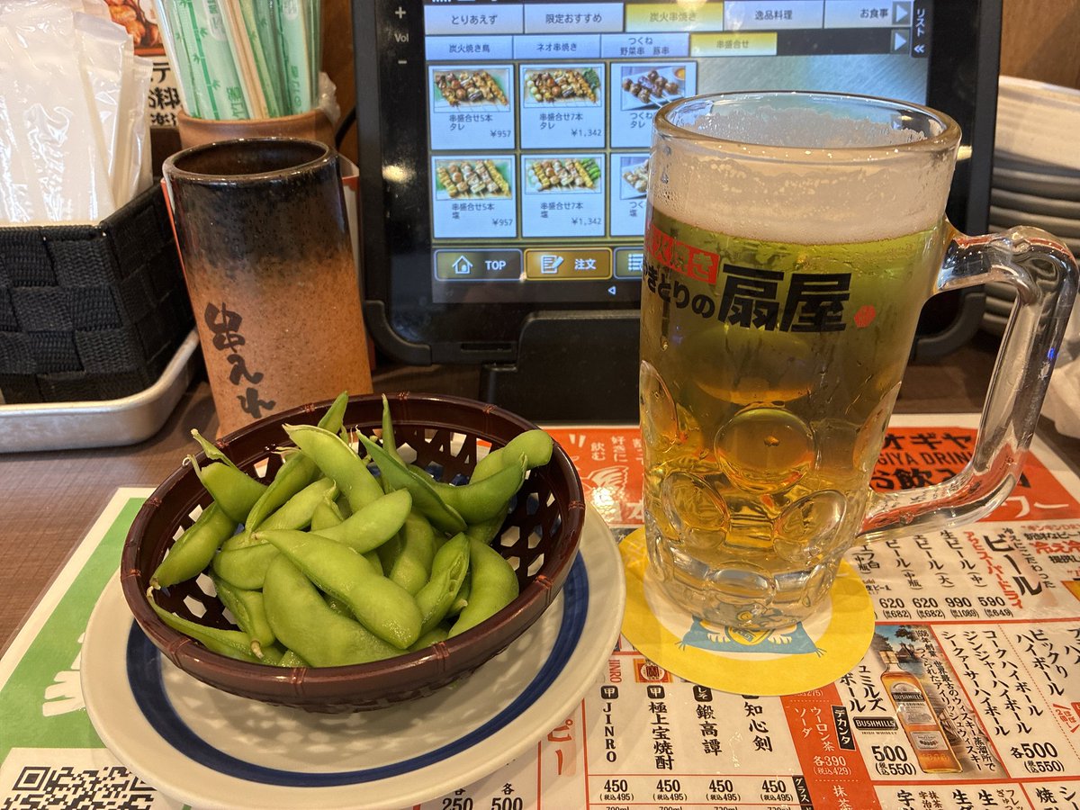 mogachika's tweet photo. 2次会
ビール安くない🥲
#ｵｵｷﾞﾔ https://t.co/jXEWTRSJtK