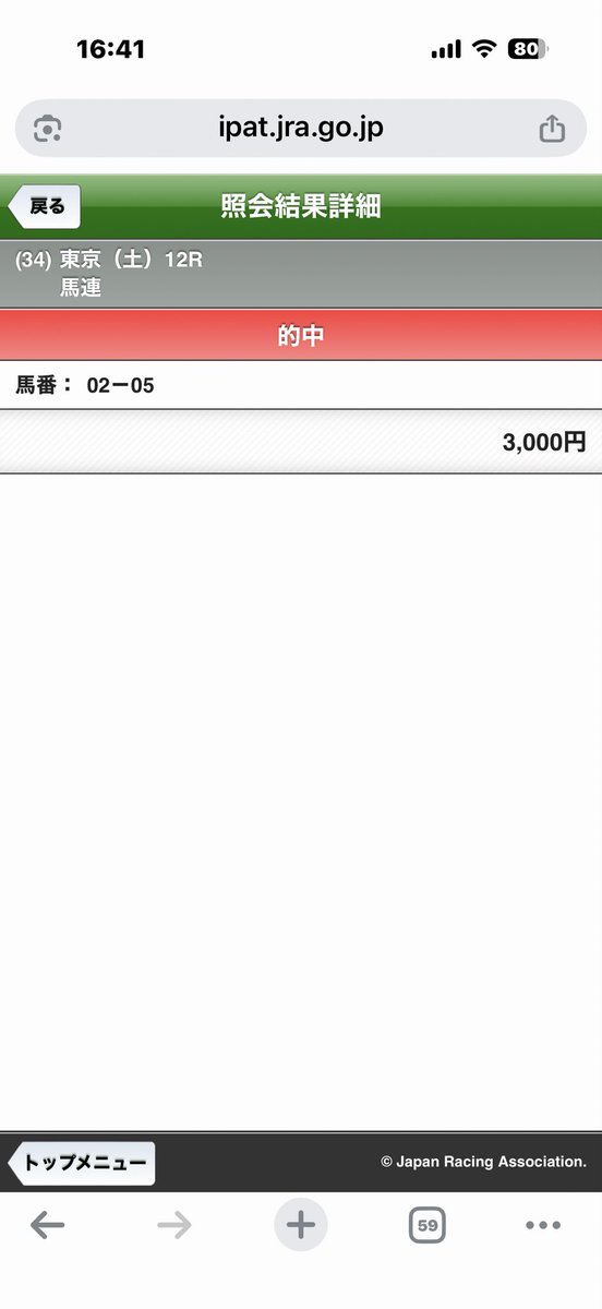 あきち tweet media