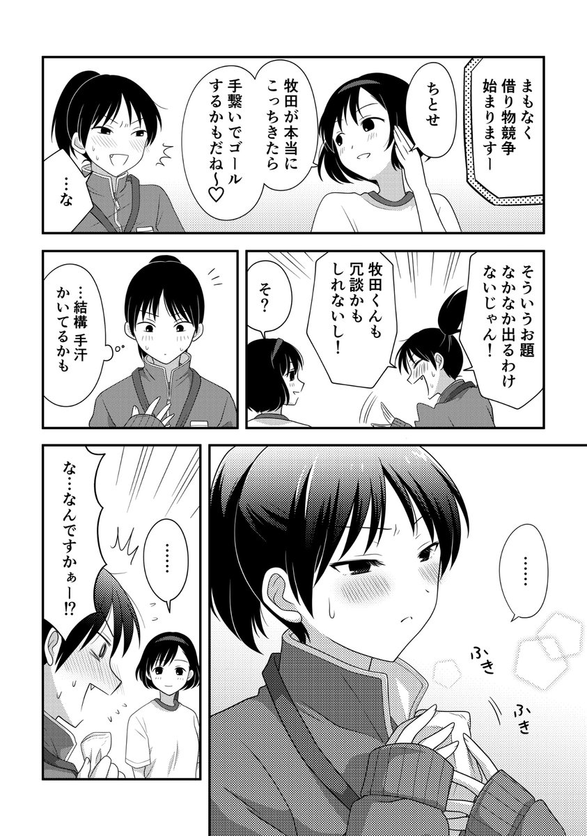 ひかる tweet media