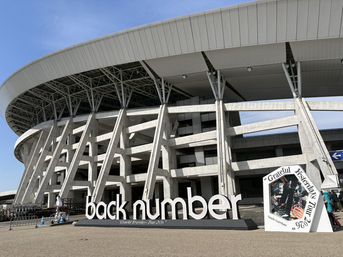 adfw412348's tweet image. 【今日】
■05/02(土)  
『back number スタジアムツアー
「Grateful Yesterdays Tour 2026」』

#Grateful Yesterdays Tour 2026- は今日から開催です🔥
見逃さないで — 会場でお会いしましょう✨

ライブ＆詳細
🔗jpliveviewing.com/back-number-li…

#backnumber  
#backnumberスタジアムツアー