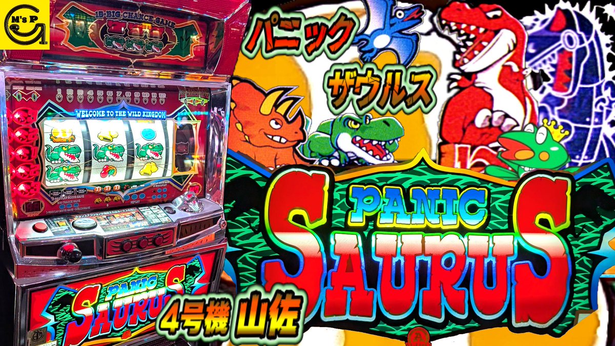 Mティン　M‘sPGチャンネル tweet media