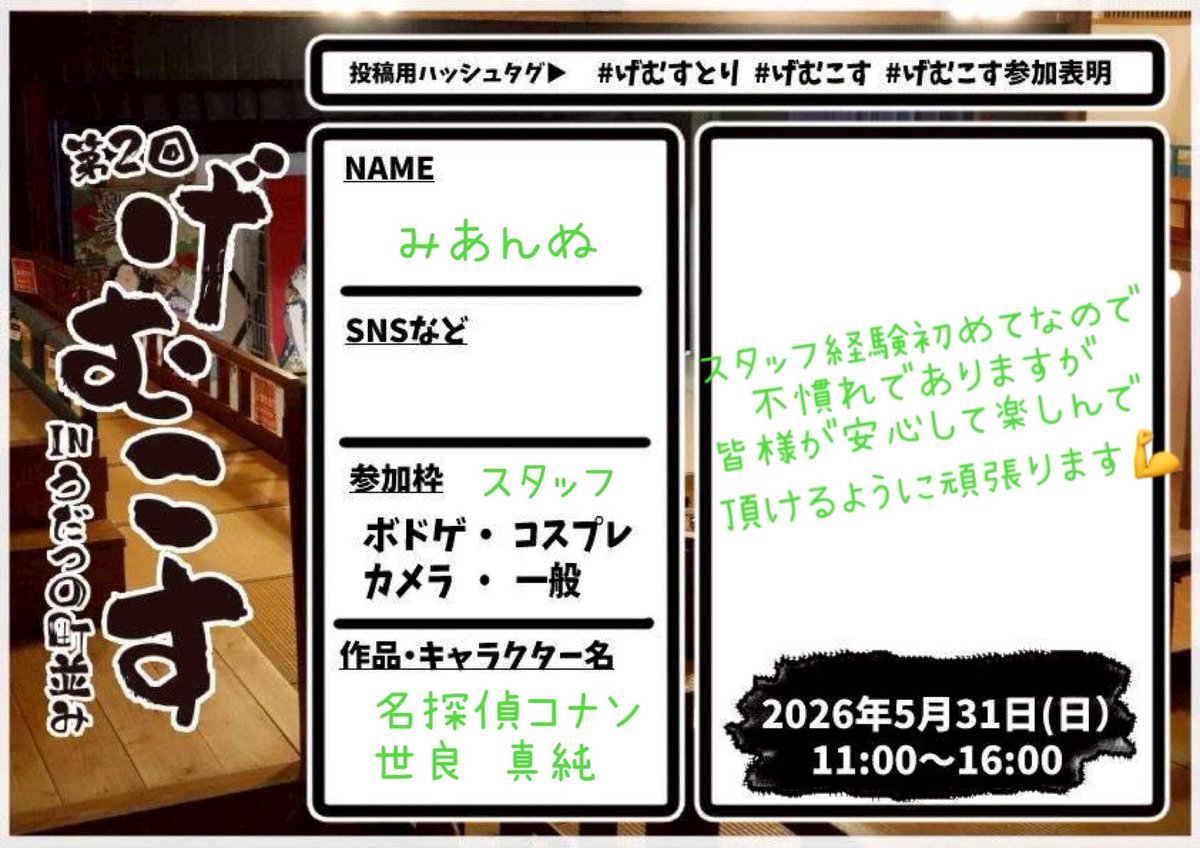 みあんぬ🍀 tweet media