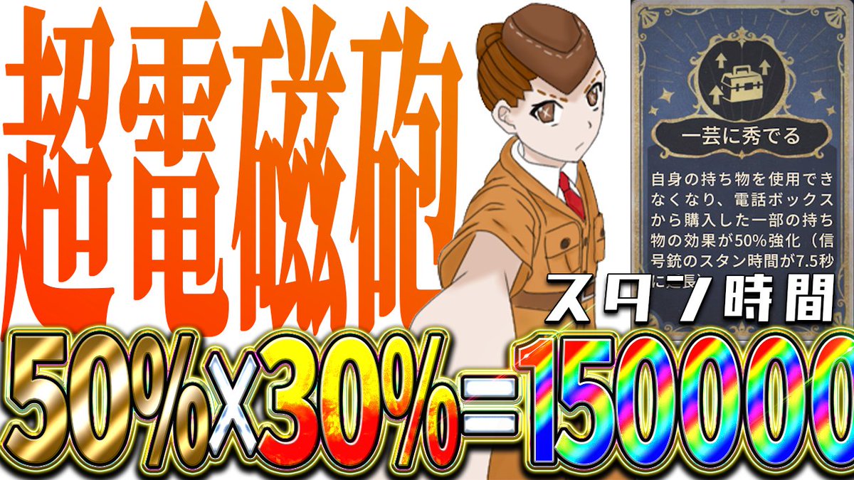 もき第五人格実況（本物） tweet media
