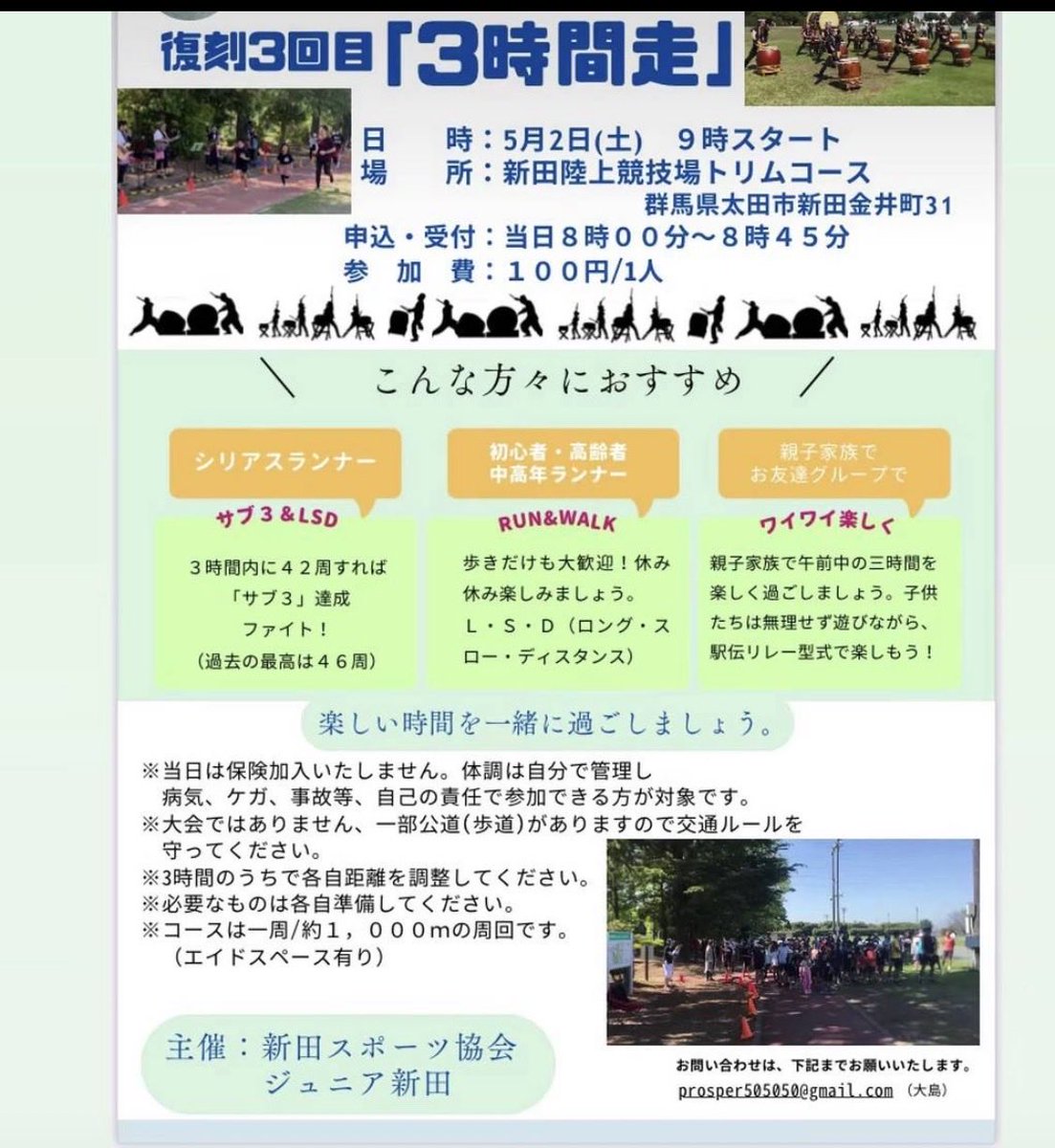 ロップス tweet media
