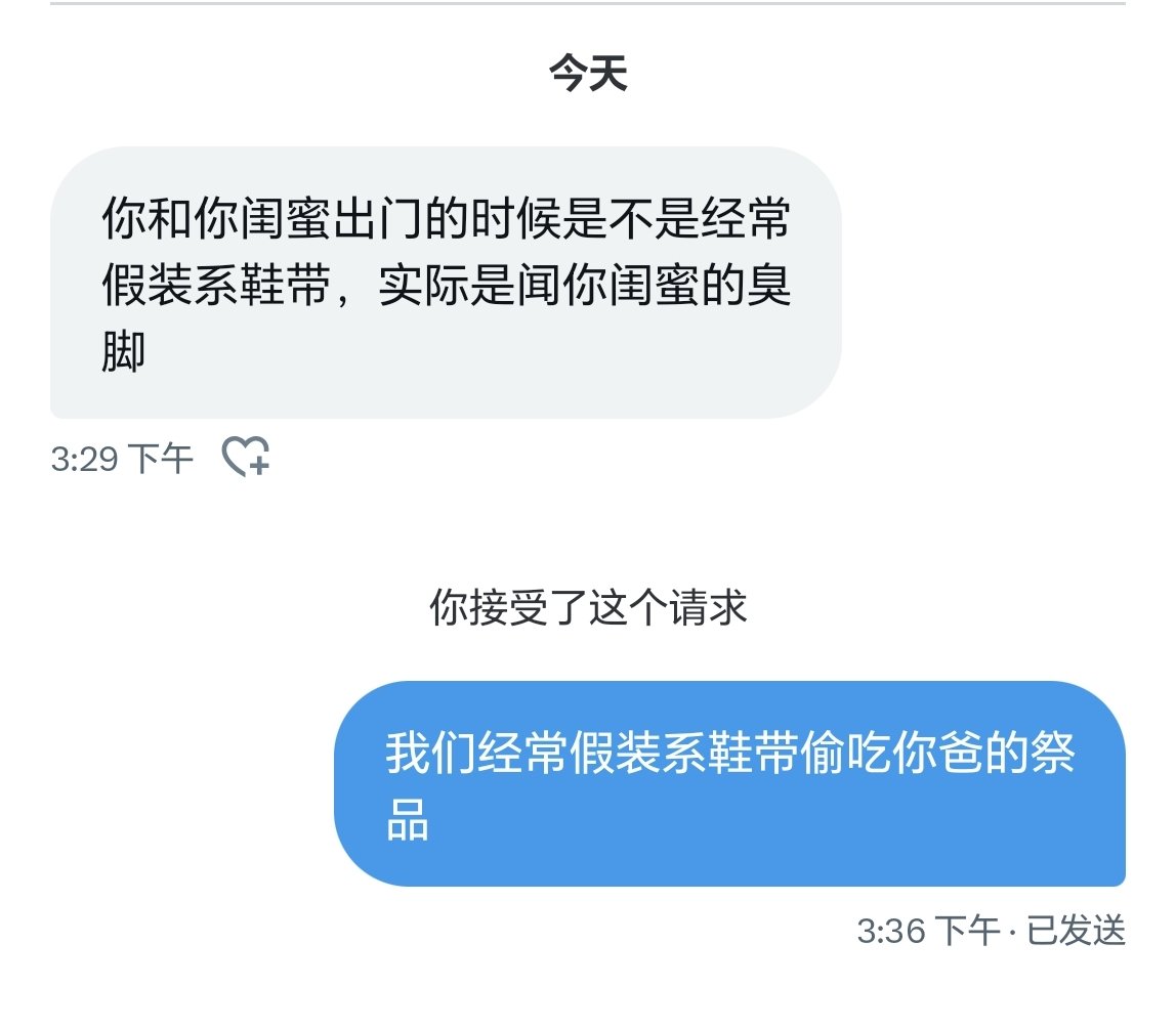丛芜 tweet media