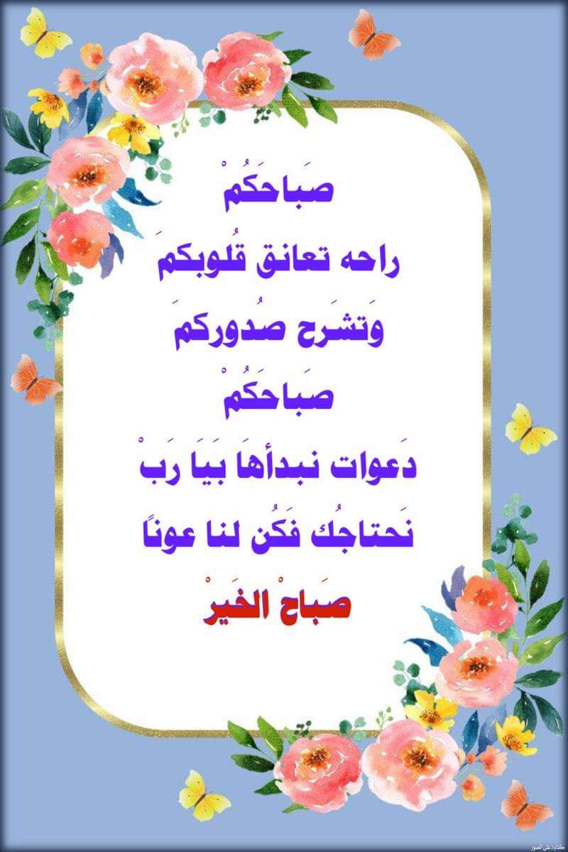 محمد العباس tweet media