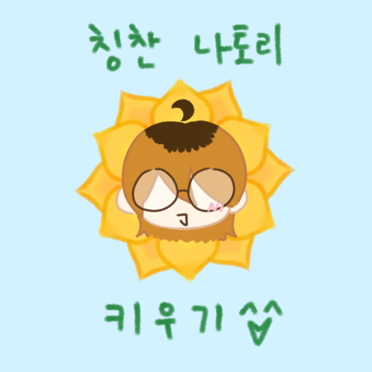 데헤헤 tweet media
