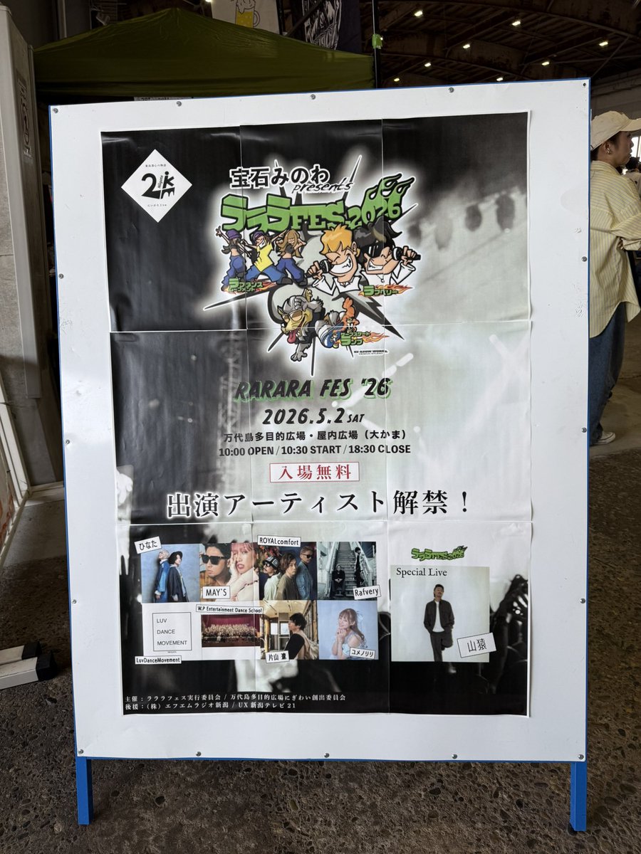 𝒆𝒊𝒌𝒐 *¨*•.¸♪🍀 tweet media