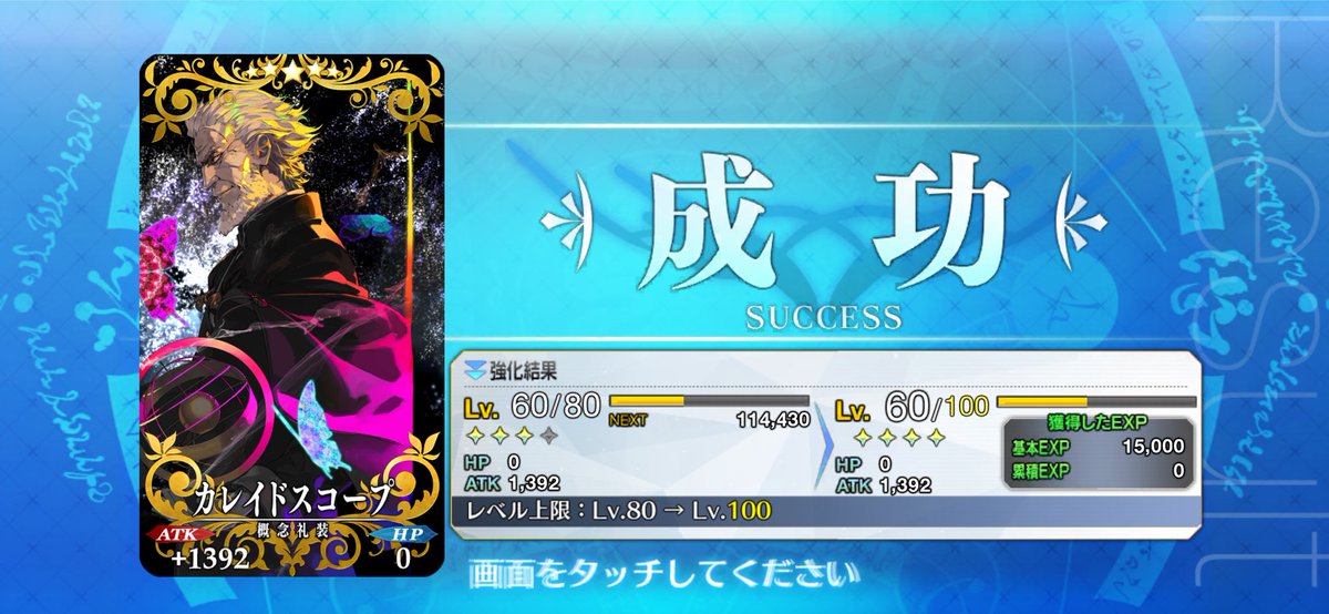 心臓へびこ tweet media
