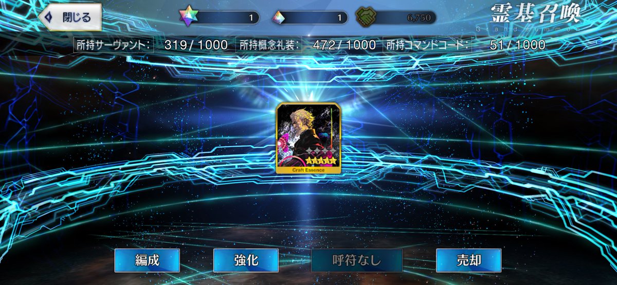 心臓へびこ tweet media